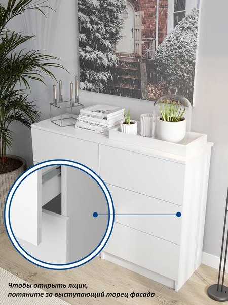 Комод Горизонт Мебель Нео 1050 6 ящиков