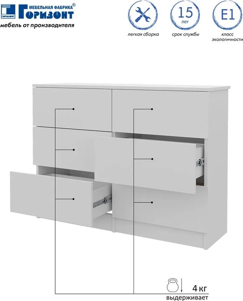 Комод Горизонт Мебель Нео 1050 6 ящиков