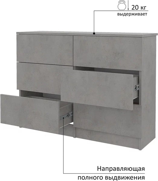 Комод Горизонт Мебель Нео 1050 6 ящиков