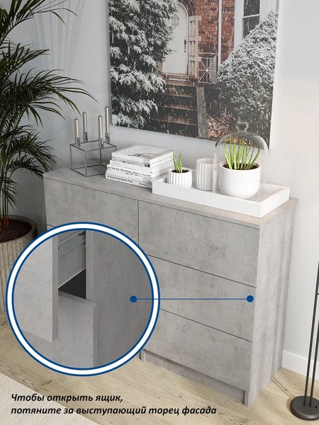 Комод Горизонт Мебель Нео 1050 6 ящиков