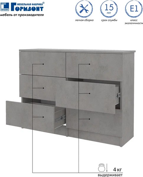 Комод Горизонт Мебель Нео 1050 6 ящиков