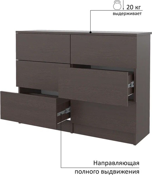 Комод Горизонт Мебель Нео 1050 6 ящиков