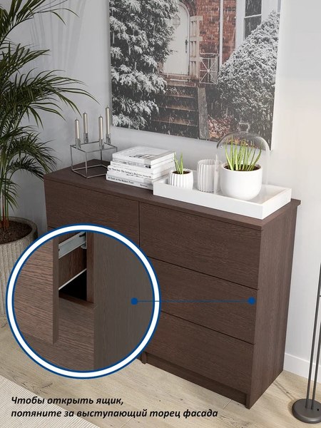 Комод Горизонт Мебель Нео 1050 6 ящиков