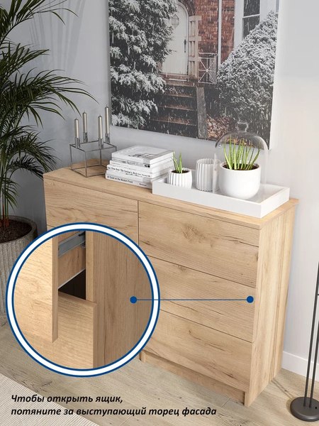 Комод Горизонт Мебель Нео 1050 6 ящиков