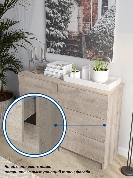 Комод Горизонт Мебель Нео 1050 6 ящиков