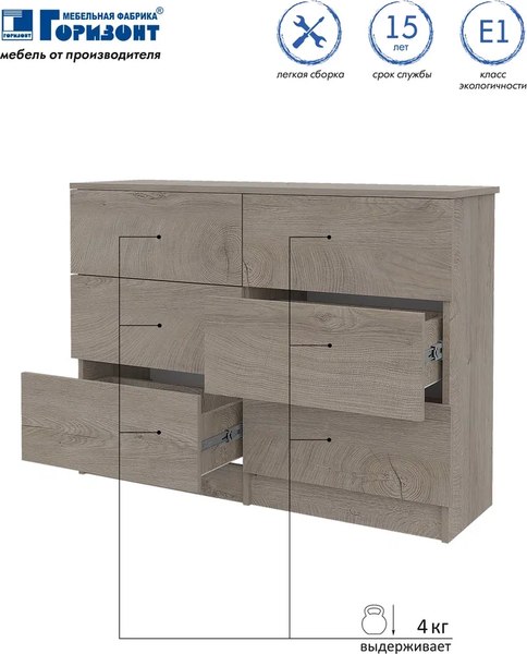 Комод Горизонт Мебель Нео 1050 6 ящиков