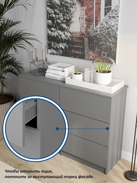 Комод Горизонт Мебель Нео 1050 6 ящиков