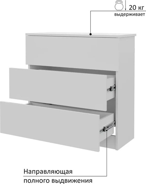 Комод Горизонт Мебель Нео 760 3 ящика