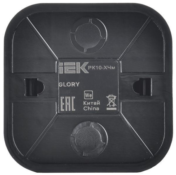 Розетка IEK Glory EKH10-K02M