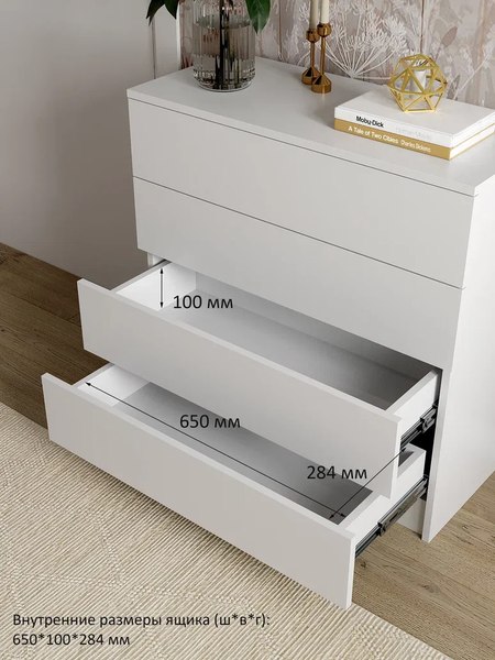 Комод Горизонт Мебель Нео 760 4 ящика