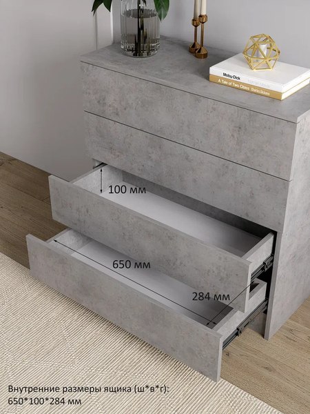 Комод Горизонт Мебель Нео 760 4 ящика