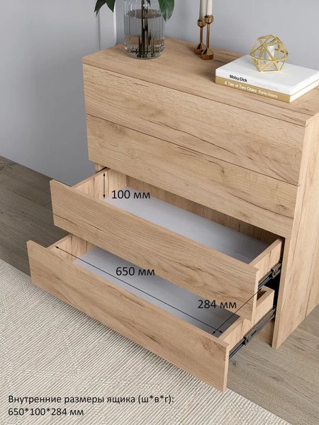 Комод Горизонт Мебель Нео 760 4 ящика