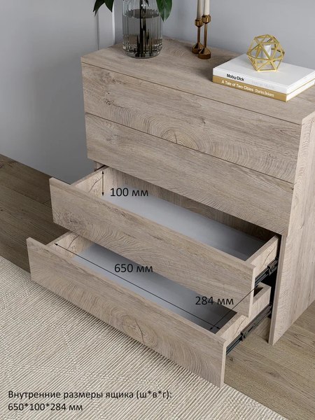 Комод Горизонт Мебель Нео 760 4 ящика