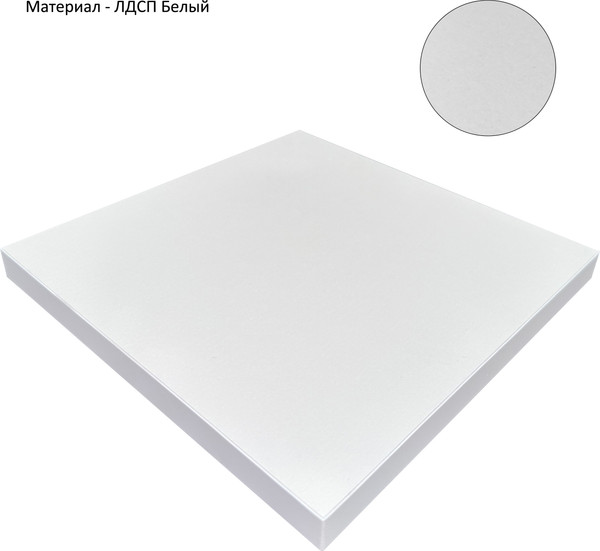 Журнальный столик Горизонт Мебель Квадро