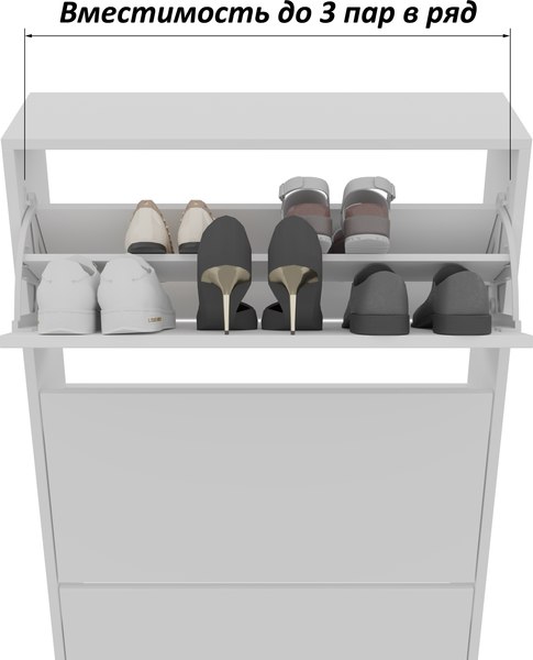 Тумба для обуви Горизонт Мебель Трио