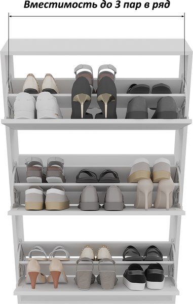 Тумба для обуви Горизонт Мебель Трио