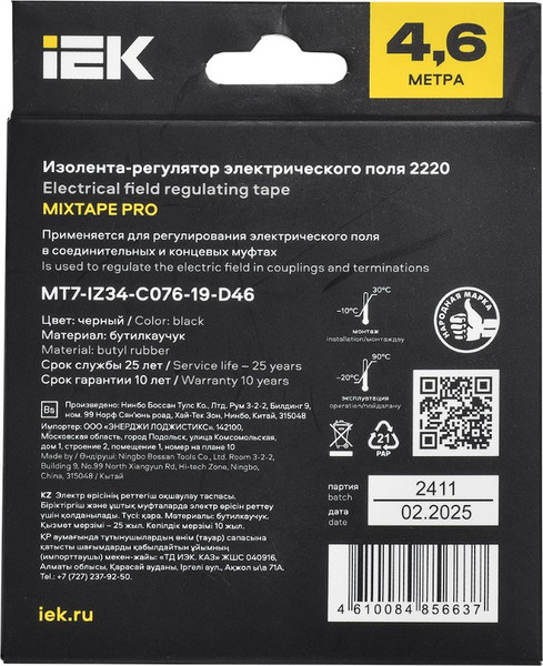 Изолента IEK MT7-IZ34-C076-19-D46