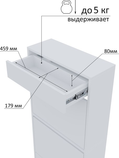 Тумба для обуви Горизонт Мебель Трио с ящиком