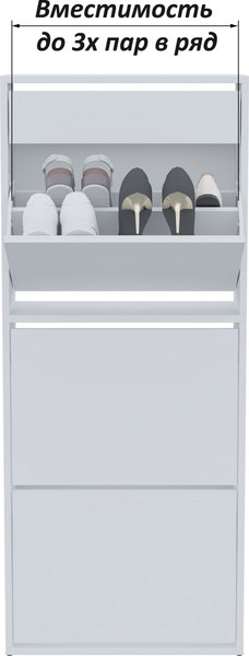 Тумба для обуви Горизонт Мебель Трио с ящиком