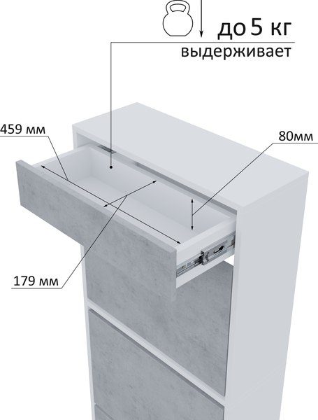 Тумба для обуви Горизонт Мебель Трио с ящиком