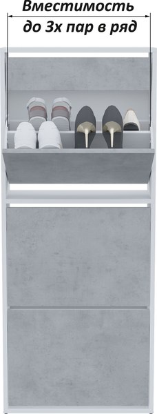 Тумба для обуви Горизонт Мебель Трио с ящиком