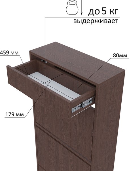 Тумба для обуви Горизонт Мебель Трио с ящиком