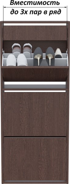 Тумба для обуви Горизонт Мебель Трио с ящиком