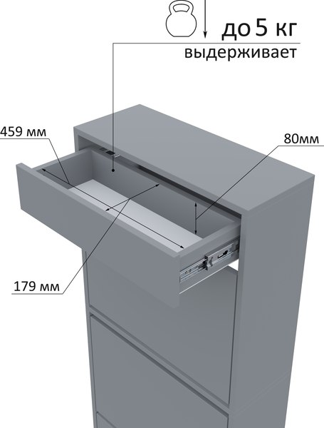 Тумба для обуви Горизонт Мебель Трио с ящиком