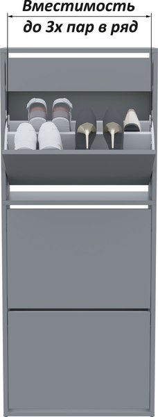Тумба для обуви Горизонт Мебель Трио с ящиком