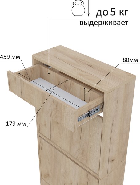 Тумба для обуви Горизонт Мебель Трио с ящиком
