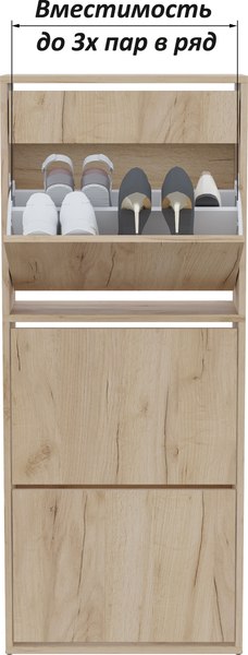 Тумба для обуви Горизонт Мебель Трио с ящиком