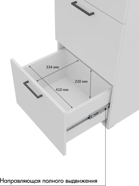 Шкаф-пенал Горизонт Мебель Бонн 500 3 ящика
