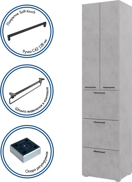 Шкаф-пенал Горизонт Мебель Бонн 500 3 ящика