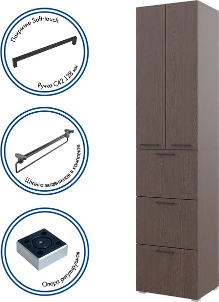 Шкаф-пенал Горизонт Мебель Бонн 500 3 ящика