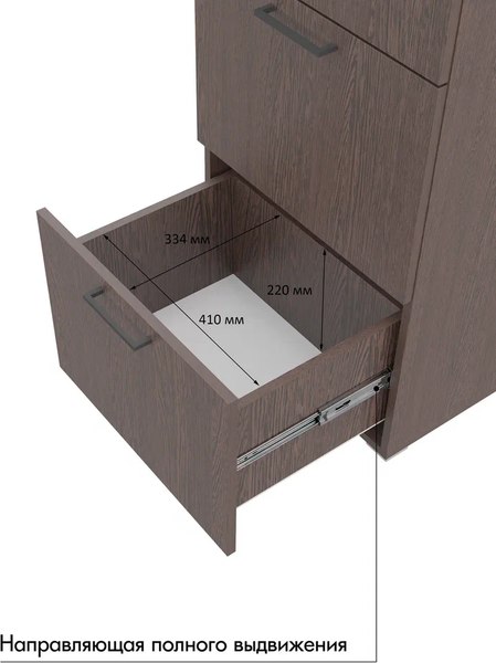 Шкаф-пенал Горизонт Мебель Бонн 500 3 ящика