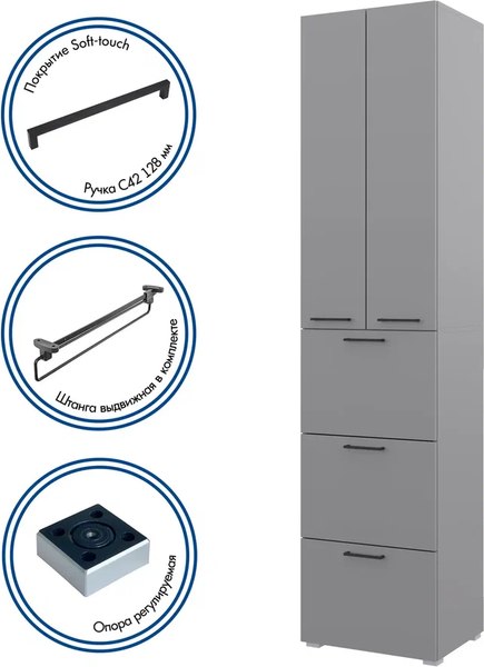 Шкаф-пенал Горизонт Мебель Бонн 500 3 ящика