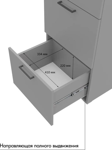 Шкаф-пенал Горизонт Мебель Бонн 500 3 ящика
