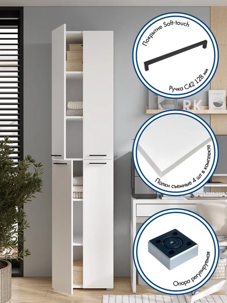 Шкаф-пенал Горизонт Мебель Бонн 500