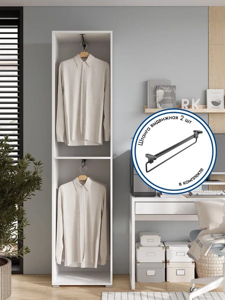 Шкаф-пенал Горизонт Мебель Бонн 500