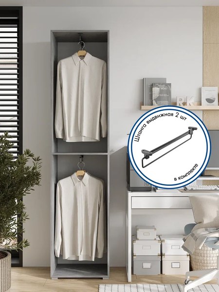 Шкаф-пенал Горизонт Мебель Бонн 500