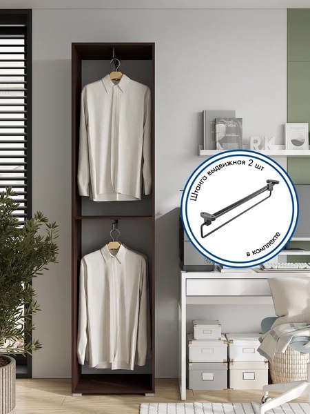 Шкаф-пенал Горизонт Мебель Бонн 500