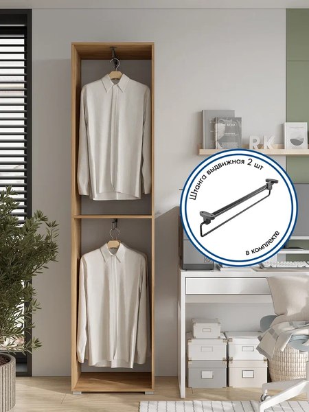 Шкаф-пенал Горизонт Мебель Бонн 500