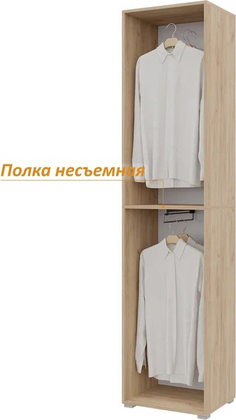 Шкаф-пенал Горизонт Мебель Бонн 500