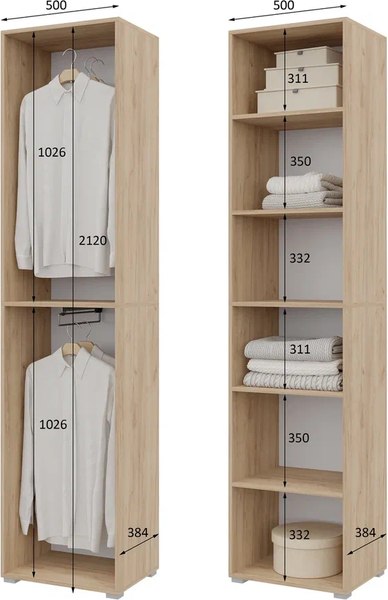 Шкаф-пенал Горизонт Мебель Бонн 500