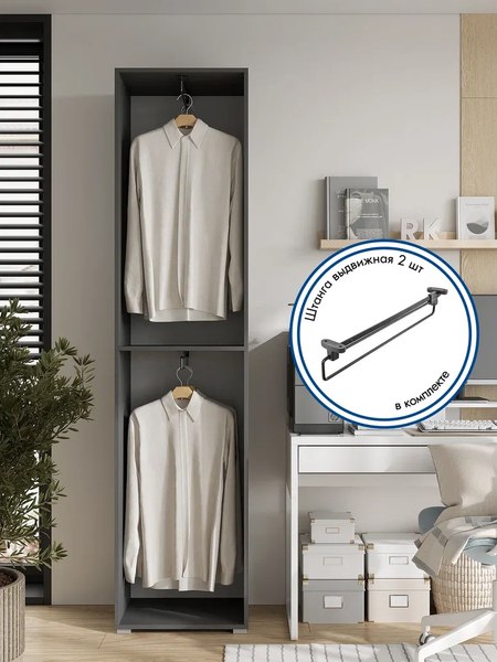 Шкаф-пенал Горизонт Мебель Бонн 500