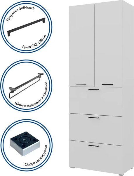 Шкаф Горизонт Мебель Бонн 760 3 ящика