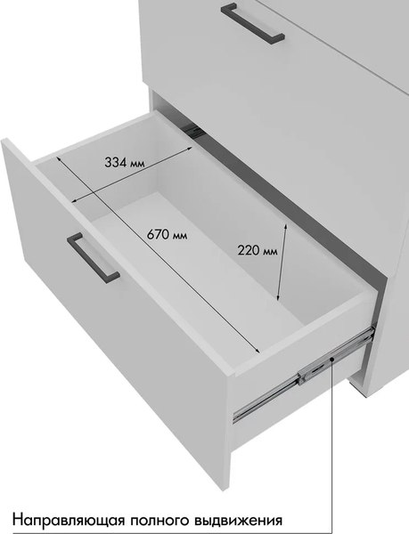 Шкаф Горизонт Мебель Бонн 760 3 ящика