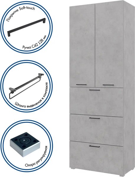 Шкаф Горизонт Мебель Бонн 760 3 ящика