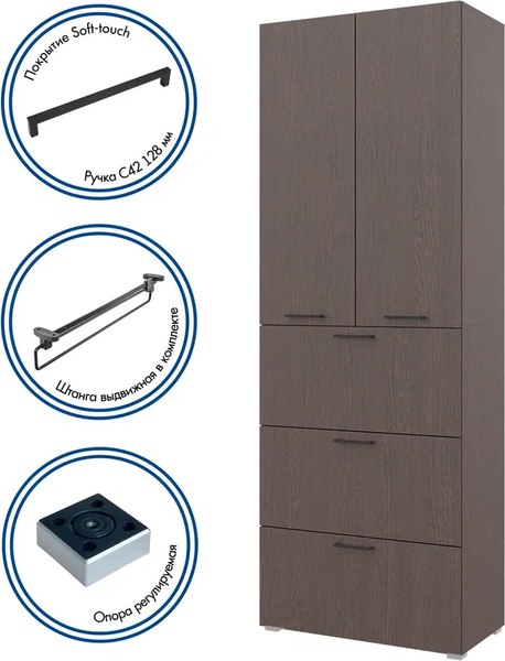 Шкаф Горизонт Мебель Бонн 760 3 ящика