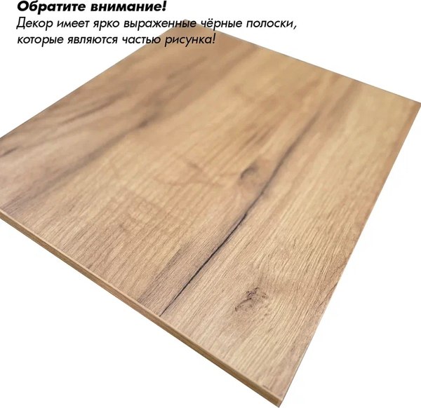 Шкаф Горизонт Мебель Бонн 760 3 ящика